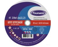 Круг отрезной 230х1,6х22 А 40 R S BF L мет нерж Tsunami (100 25)