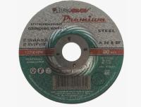 Круг шлифовальный 27 125х6х22.23 A24 R BF 80 Prem. (80 10)