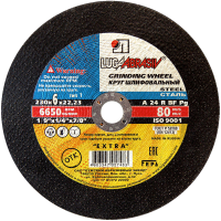Круг зачистной А24 R BF (14А БУ 80) 230х6х22 (по мет.) Луга (20 10)