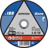 Круг для шлифования Кратон A30 TBF 180х6,0х22,2 мм (25 5)