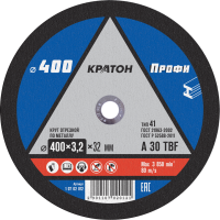 Круг отрезной по металлу Кратон  Профи  TBF 400х3,2х32,0 мм A30