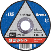 Круг отрезной по металлу Кратон  Профи  A 46 TBF 115х1,0х22,2 мм (400 100 10)