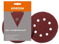 Круг шлифовальный Кратон Ø150 мм Р120 набор 5шт