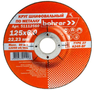 Круг Bohrer шлифовальный (обдирочный) Мастер 125х6,0х22,2 мм (металл) T27 A24R-BF