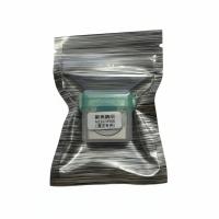 Линза фокусирующая в сборе D20 F800 СT4,5 (лазерная сварка)