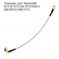 Кабель коаксиальный SMA-SMA
