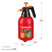 Опрыскиватель Grinda PS-1.5 ручной, помповый, колба из полиэтилена 1,5 л арт. 8-425059_z02