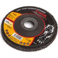 Круг зачистной лепестковый КЛТ 125х22 P40 TIGER ABRASIVE NORMAL