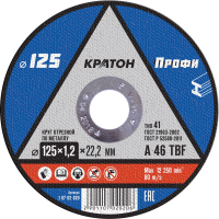 Круг отрезной по металлу Кратон  Профи  A 46 TBF 125х1,2х22,2 мм (400 100 10)