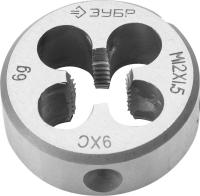 Плашка ЗУБР М12x1,5мм, сталь 9ХС, круглая ручная