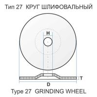 Круг шлифовальный 27 230х6х22.23 A24 R BF 80 Prem. (20 10)