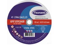 Круг отрезной 230х2,0х22 А 36 R S BF L мет нерж Tsunami (50 25)