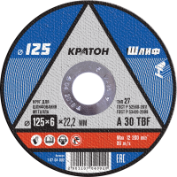 Круг для шлифования Кратон А30 TBF 125х6,0х22,2 мм(100 25 5)