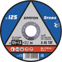 Круг отрезной по металлу Кратон  Профи  A 46 TBF 125х1,6х22,2 мм (400 100 10)