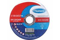 Круг отрезной 41 125x1,0x22 WA 60 T BF 80 металл + нерж. сталь TSUNAMI