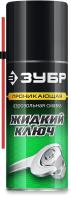 Смазка проникающая аэрозольная ЗУБР Жидкий ключ 210мл, Профессионал, арт 41445