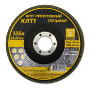 Круг MosTek лепестковый торцевой КЛТ1 (прям) 125х22 мм Р40 (200 40 10)