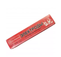 Электроды ЦЛ-11 Зеленоградский ЭлЗ  3,0мм (4кг)