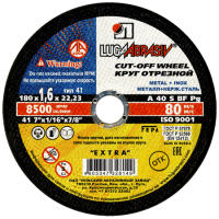 Круг отрезной 180х1,6х22 А 40 S BF 80 (14А БУ) мет.+нерж. Луга