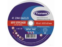 Круг отрезной 230х1,8х22 А 40 R S BF L мет нерж Tsunami (100 25)