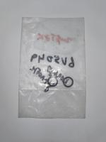 Кольцо уплотнительное 6V5049