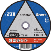Круг отрезной по металлу Кратон  Профи  A 46 TBF 230х1,8х22,2 мм (150 50 10)