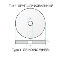 Круг шлифовальный 1 150х6х22.23 A24 R BF 80 Prem. (40 10)