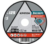 Круг отрезной по металлу Кратон «Эксперт» WA 60 4TBF 125х0,8х22,2 мм (100 5)