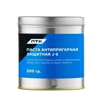 Паста антипригарная защитная J-5 (200гр) арт. 005.010.425