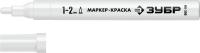 Маркер-краска ЗУБР МК-200 белый 1-2 мм, круглый наконечник арт. 06326-8
