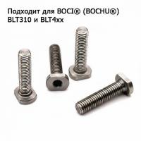 Комплект винтов для защиты от столкновения для BLT310, BLT421S, BLT4X1, BLT4X2.