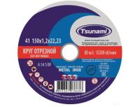 Круг отрезной 150х1,2х22 А 54 S BF L мет нерж Tsunami