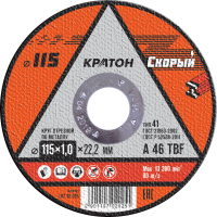 Круг отрезной по металлу Кратон  Скорый  A 46 TBF 115х1,0х22,2 мм (400 100 10)