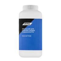 Эмульсия для снятия следов побежалости ПТК INOXFINE 1 л арт. 005.010.426