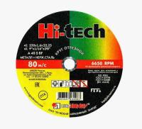 Круг отрезной 41 230х1,6х22.23 А 40 S BF 80 мет.+нерж.Hi-tech (100 25)