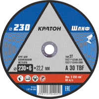 Круг для шлифования Кратон А30 TBF 230х6,0х22,2 мм (30 5)