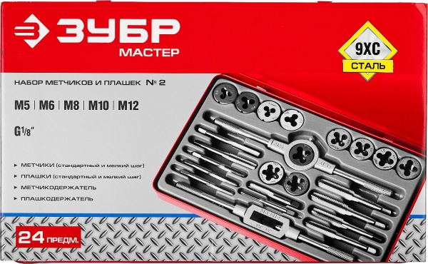 Набор метчиков и плашек ЗУБР 24 предм, сталь 9ХС, арт. 28116-H24 фото2