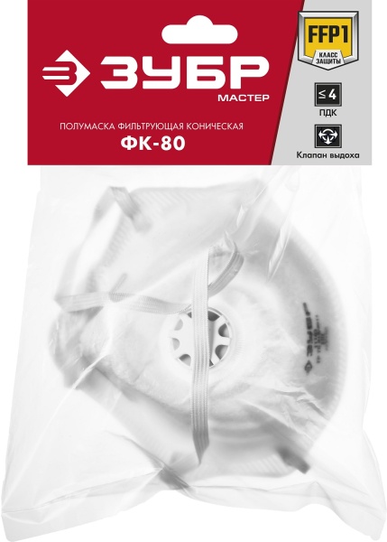 Полумаска фильтрующая ЗУБР ФК-80 коническая с клапаном выдоха FFP1 арт. 11163 фото2