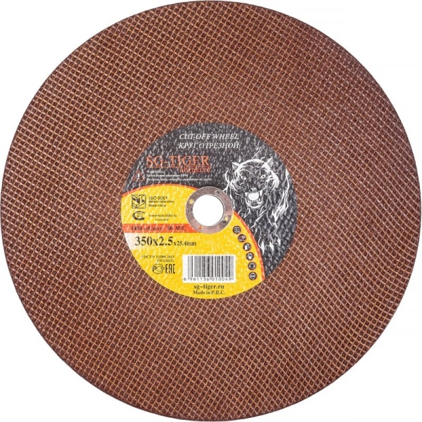 Круг отрезной по металлу 350х2,5х25,4 TIGER ABRASIVE фото2