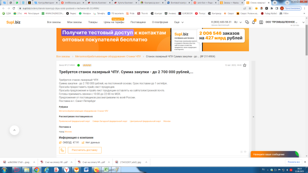 Компрессор винтовой ET-Compressors SL 37-16 D VS PM (IP23) фото2