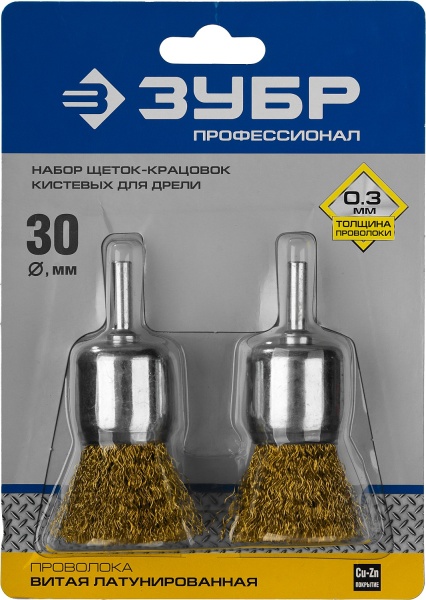 Набор щеток кистевых ЗУБР ″Профессионал″ витая стальная латунир. проволока 0,3мм, 30мм, 2шт арт. 352 фото2