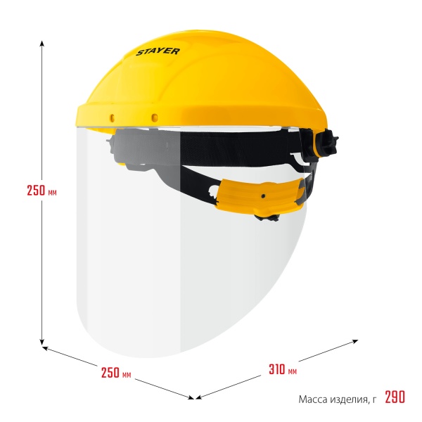 Щиток защитный лицевой STAYER ударопрочный экран 220х315мм из поликарбоната 1мм арт.11081_z01 фото4