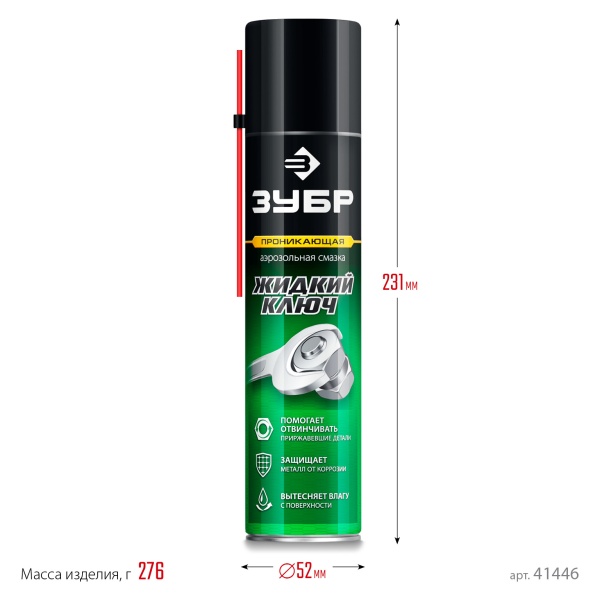 Смазка проникающая аэрозольная ЗУБР Жидкий ключ 400мл, Профессионал, арт 41446 фото4