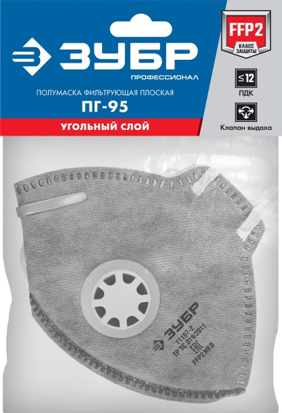 Полумаска фильтрующая ЗУБР ПГ-95 плоская с угольн слоем и клапаном выдоха FFP2 арт. 11167-2 фото2
