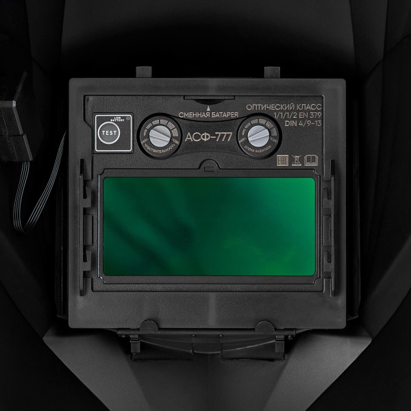 Маска сварщика хамелеон АСФ 777 арт. 003.010.119 фото3