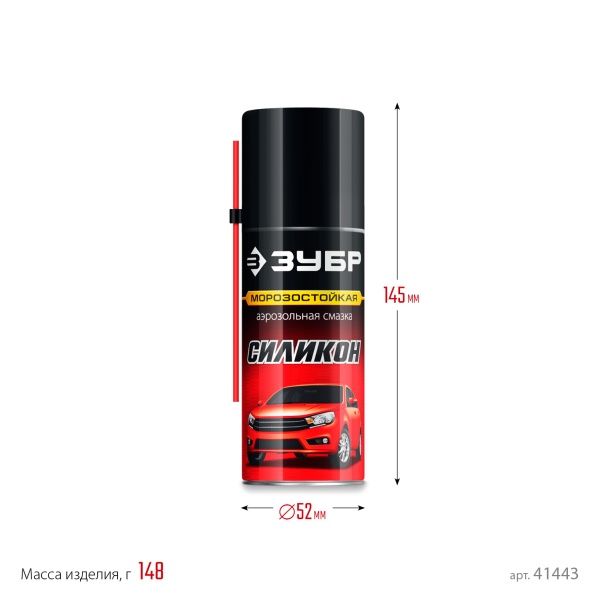 Смазка силиконовая аэрозольная ЗУБР 210мл, Профессионал, арт 41443 фото4