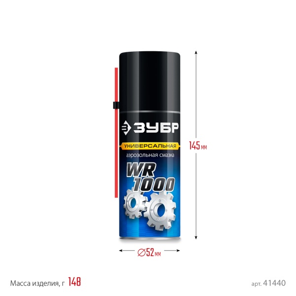 Смазка многофункциональная аэрозольная ЗУБР WR-1000 210мл, ср-во для тысячи применен, Профессионал фото2