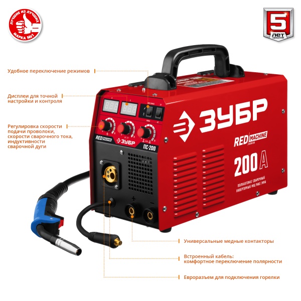 Аппарат сварочный, инверторный, полуавтоматический ПС-200 ЗУБР 30-200 А, MIG MAG MMA фото4