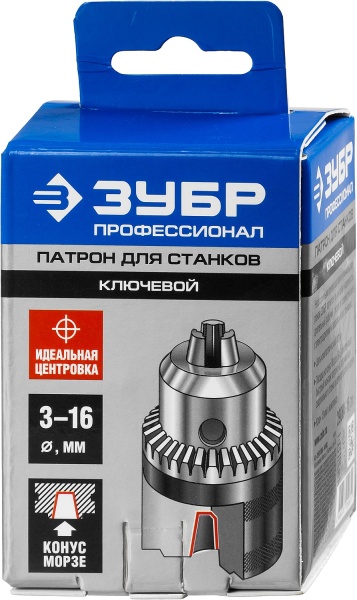 Патрон для станков, ЗУБР Профессионал 29084-16, В16мм, посадка на конус Морзе с ключом в ком-те, D 3,0-16мм 290084-16_z01 фото2