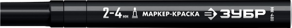 Маркер-краска ЗУБР МК-400 2-4 мм, круглый, черный ПРОФЕССИОНАЛ арт. 06325-2 фото3